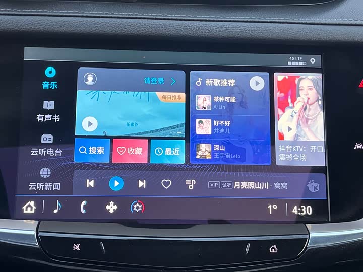 Cadillac XT6 2025 2025款 2.0T 六座四驱尊贵行政黑标版