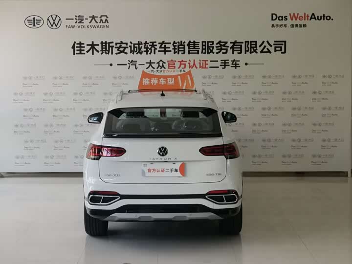 Volkswagen Tayron X 2020 2020款 330TSI 两驱尊贵智联版