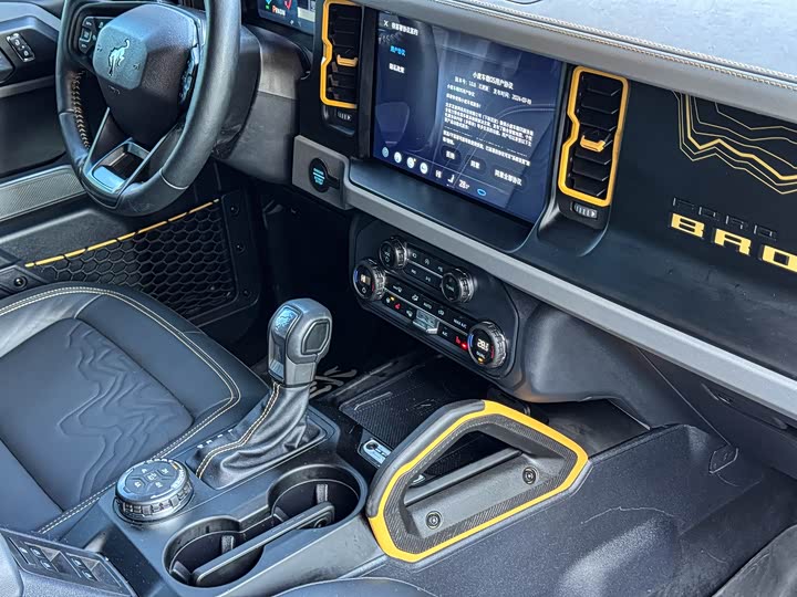 Ford Bronco 2024 2024款 2.3T 荒地