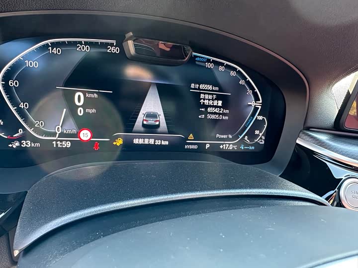 BMW 5 Series Hybrid 2022 2022款 改款二 535Le 先锋版M运动套装