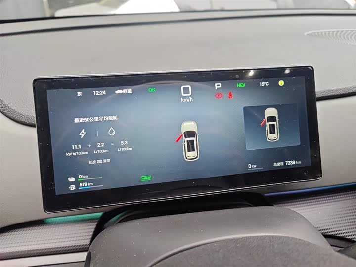 BYD Sea Lion 05 DM-i Hybrid 2025 2025款 DM-i 智驾版 115KM旗舰型