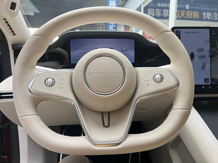 Stelato S9 2025 2025款 增程 Ultra