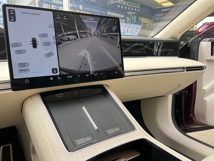 Stelato S9 2025 2025款 增程 Ultra