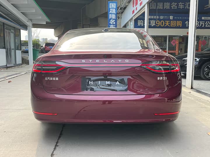 Stelato S9 2025 2025款 增程 Ultra