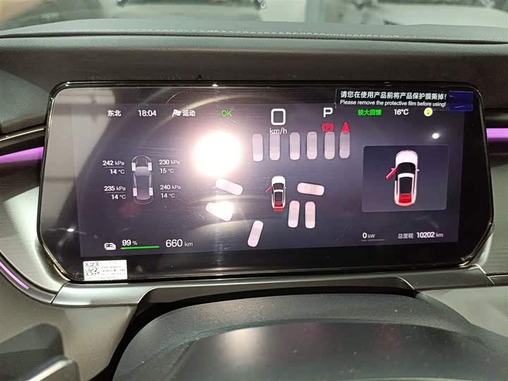 BYD Song L 2025 2025款 智驾版 662km 激光雷达卓越型