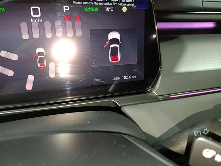 BYD Song L 2025 2025款 智驾版 662km 激光雷达卓越型