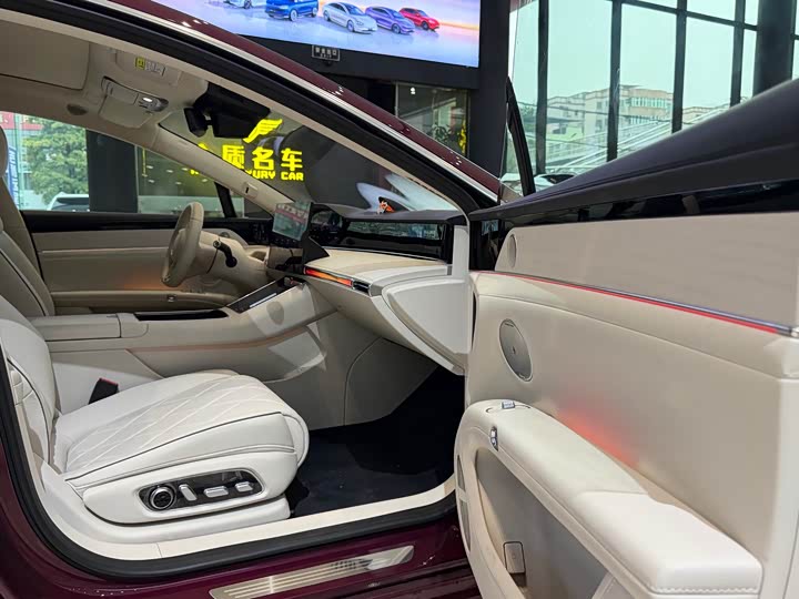 Stelato S9 2025 2025款 增程 Ultra