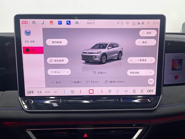 Volkswagen Tiguan L Pro 2025 2025款 PRO 380TSI 四驱 R-Line 智尊版