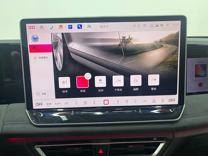 Volkswagen Tiguan L Pro 2025 2025款 PRO 380TSI 四驱 R-Line 智尊版