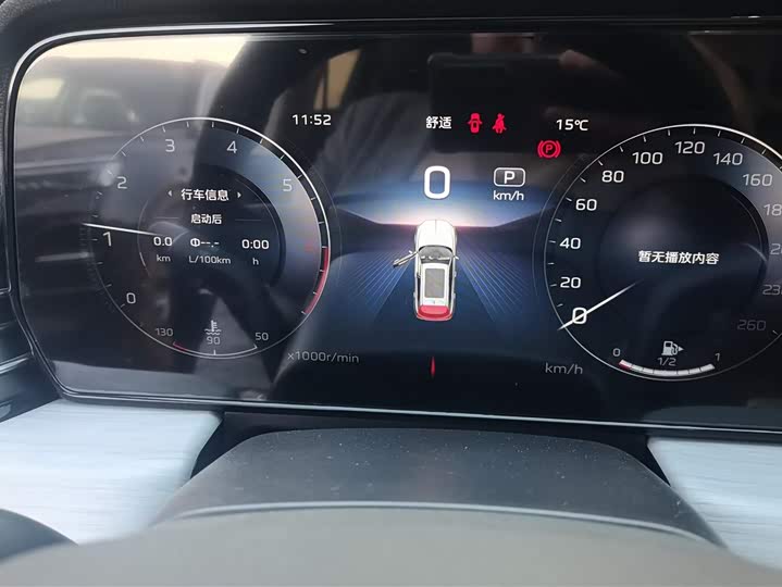 Hongqi HS5 2025 2025款 2.0T 两驱玄影版