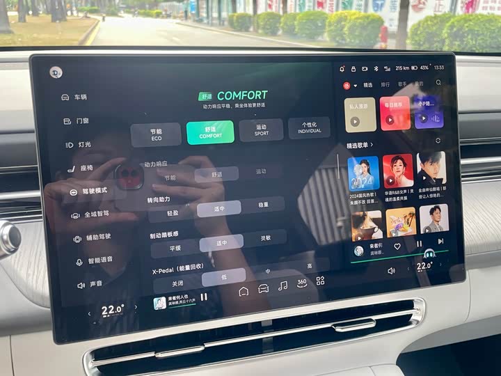 XPeng G6 2025 2025款 625 长续航 Max 旗舰版