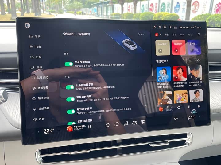 XPeng G6 2025 2025款 625 长续航 Max 旗舰版
