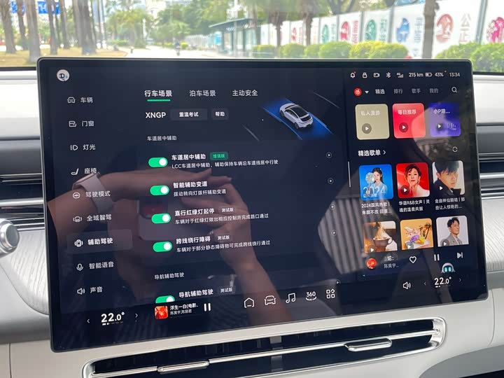 XPeng G6 2025 2025款 625 长续航 Max 旗舰版