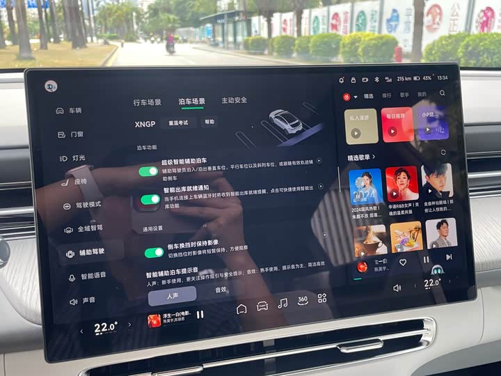 XPeng G6 2025 2025款 625 长续航 Max 旗舰版