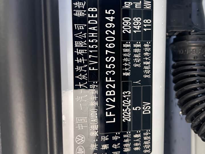 Audi Q3 2024 2024款 35 TFSI 时尚动感型