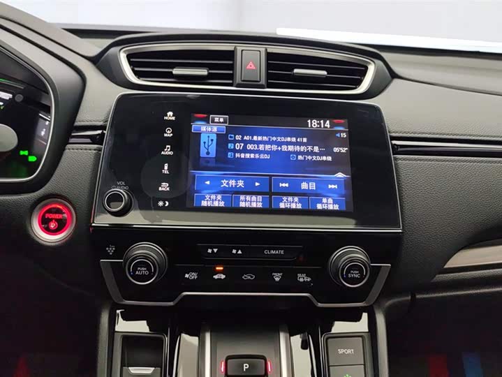 Honda CR-V Hybrid 2021 2021款 锐·混动e+ 2.0L 睿智版