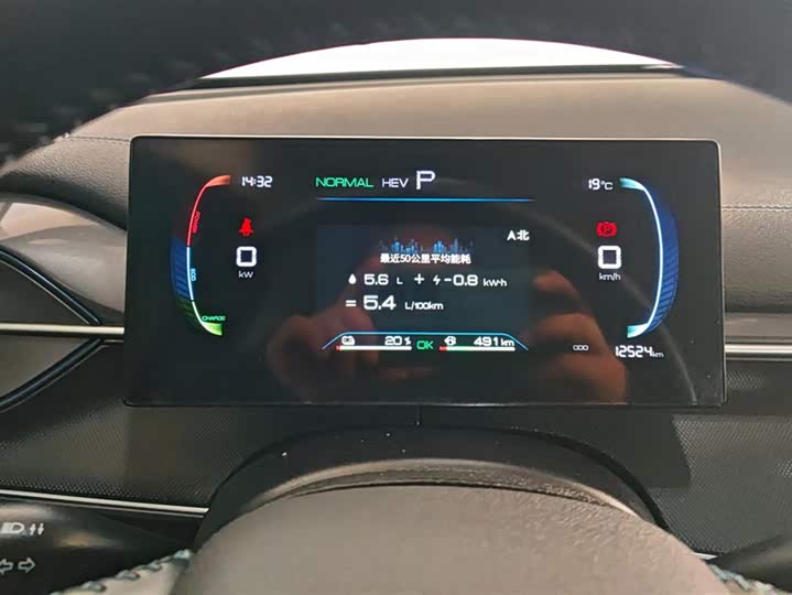 BYD Destroyer 05 2024 2024款 荣耀版 DM-i 55KM 豪华型