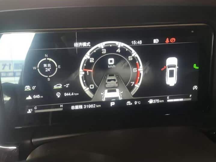 BAIC Beijing BJ60 2022 2022款 2.0T 五一版 五座