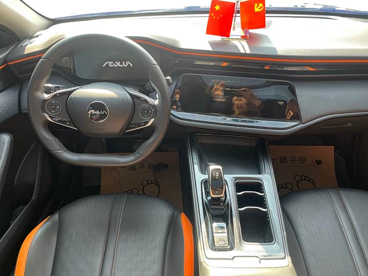 Dongfeng Aeolus Yixuan Max 2023 2023款 1.5T 超炫潮爸版