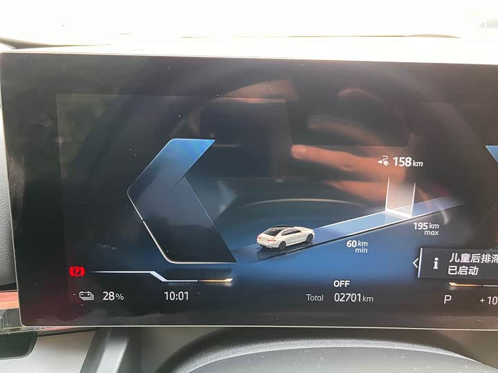 BMW i5 2025 2025款 eDrive 40L M运动套装