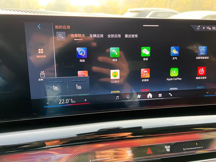 BMW i5 2025 2025款 eDrive 40L M运动套装