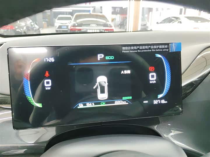 BYD E2 2024 2024款 荣耀版 舒适型