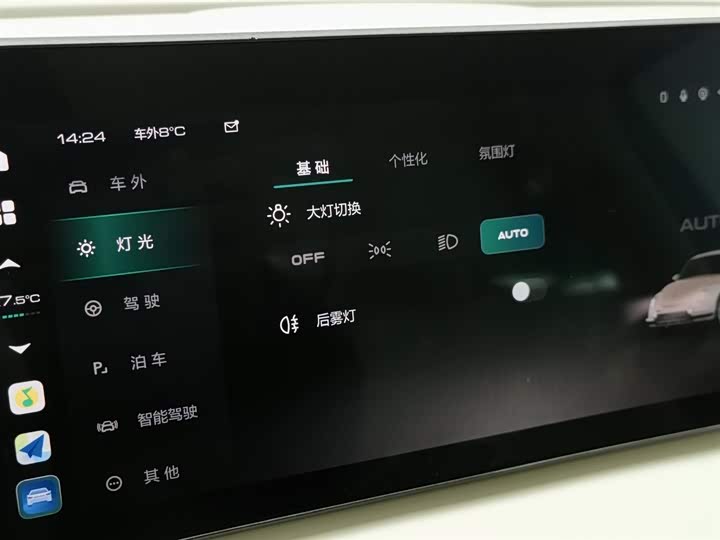 Ora Ballet Cat 2022 2022款 401km 胡桃夹子版