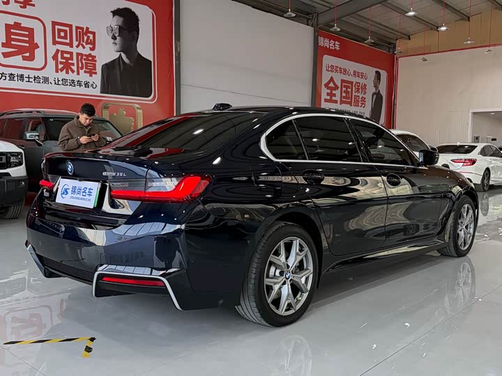 BMW i3 2025 2025款 eDrive 35 L