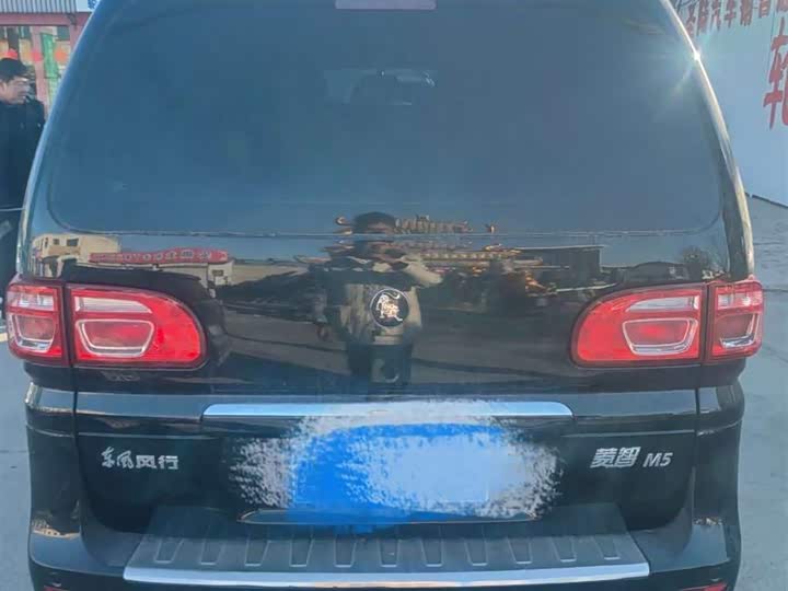 Dongfeng Forthing Lingzhi M5 2024 2024款 M5L 1.5T 手动舒适型 7座