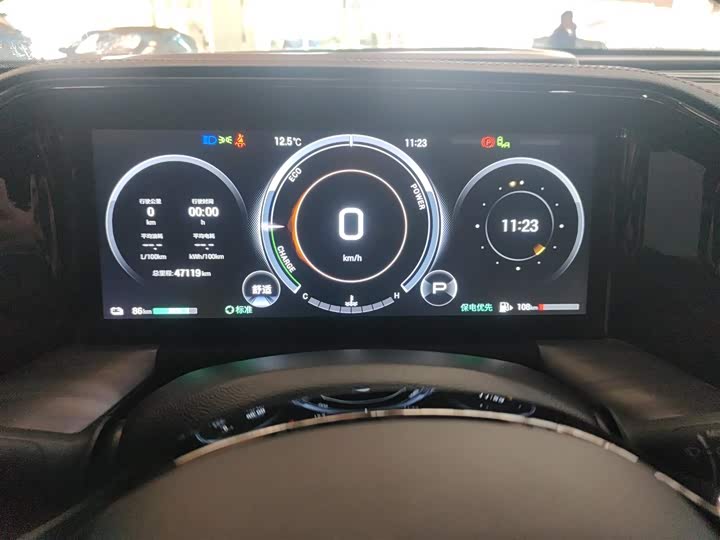 GAC Trumpchi ES9 2024 2024款 PHEV 143km Pro+