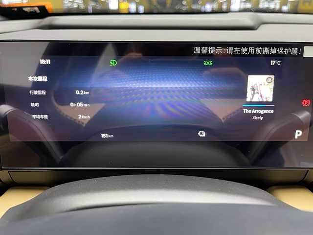 Geely Galaxy L6 2023 2023款 125km 星舰