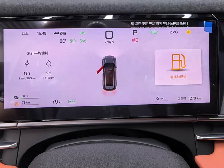 BYD Tang L 2025 2025款 DM 175KM无人机玩家版