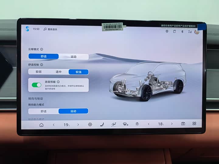 BYD Tang L 2025 2025款 DM 175KM无人机玩家版