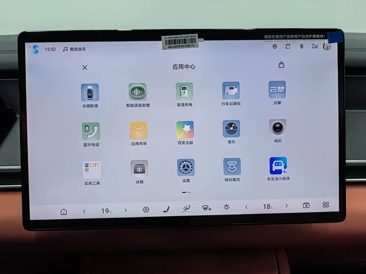 BYD Tang L 2025 2025款 DM 175KM无人机玩家版