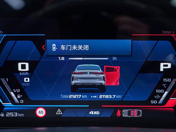 BMW X6 M 2023 2023款 X6 M 雷霆版