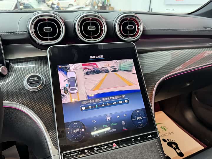 Mercedes-Benz C-Class Hybrid 2023 2023款 C 350 eL