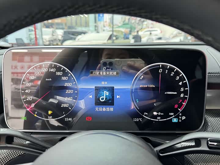 Mercedes-Benz C-Class Hybrid 2023 2023款 C 350 eL