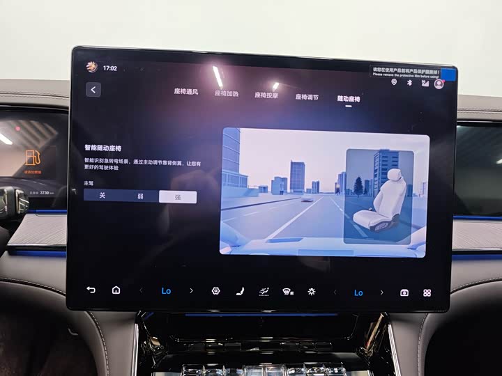 Denza Z9 2024 2024款 1100km 四驱Ultra版