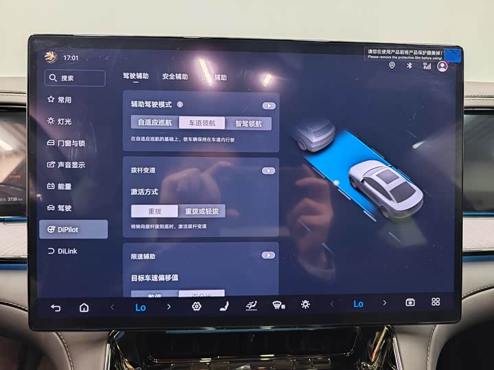 Denza Z9 2024 2024款 1100km 四驱Ultra版