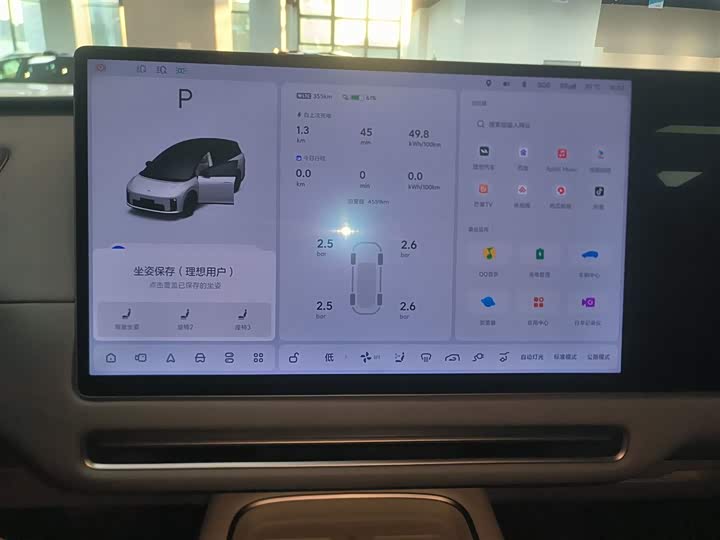 LiXiang i8 2025 2025款 标准版