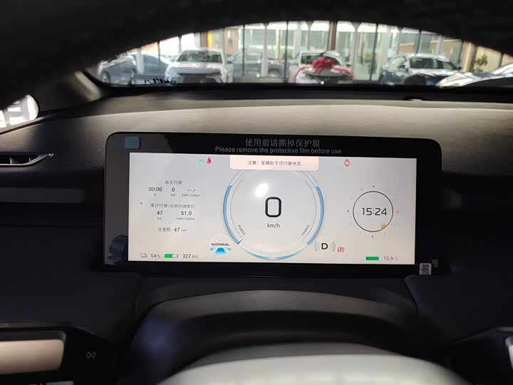 GAC Aion Y 2023 2023款 Plus 510 乐享版