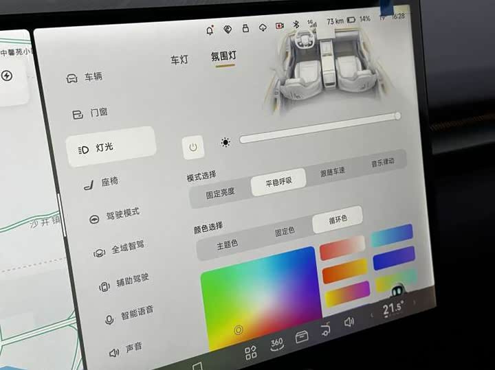 XPeng P7 2025 2025款 702 长续航 Ultra
