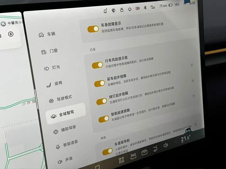 XPeng P7 2025 2025款 702 长续航 Ultra