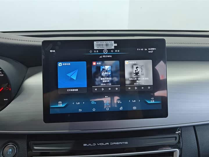 BYD Song Max 2021 2021款 升级版 1.5T 自动豪华型 7座