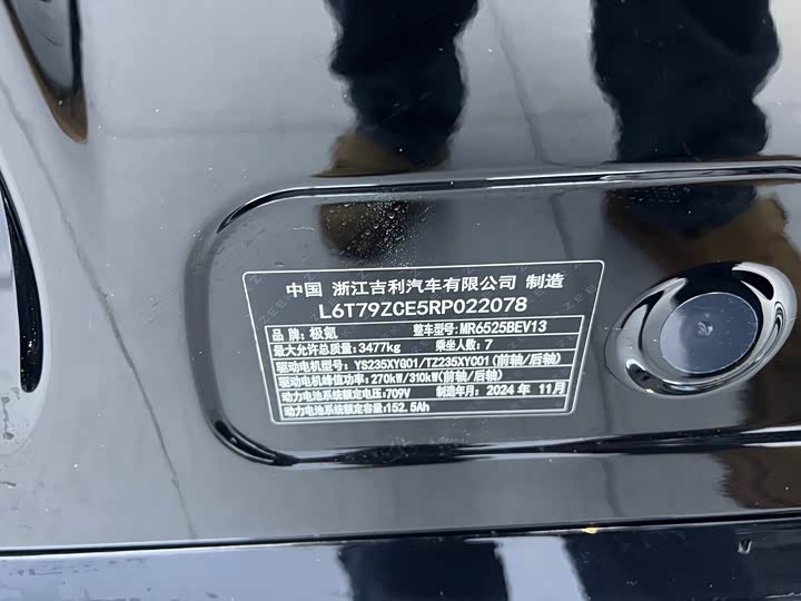 Zeekr 009 2024 2024款 七座过道版四驱 108kWh