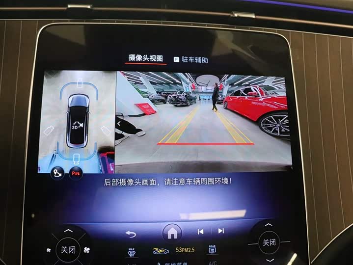 Mercedes-Benz EQE 2025 2025款 500 4MATIC 先锋版