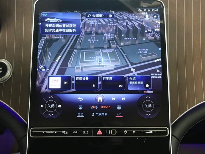 Mercedes-Benz EQE 2025 2025款 500 4MATIC 先锋版