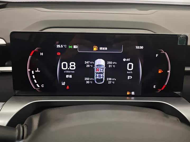 GAC Trumpchi Emkoo 2022 2022款 1.5T 超新星Pro版