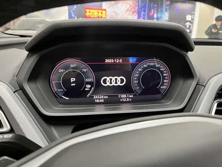 Audi Q5 e-tron 2023 2023款 40 e-tron 星耀型 锦衣套装