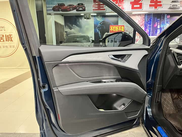 Audi Q5 e-tron 2023 2023款 40 e-tron 星耀型 锦衣套装